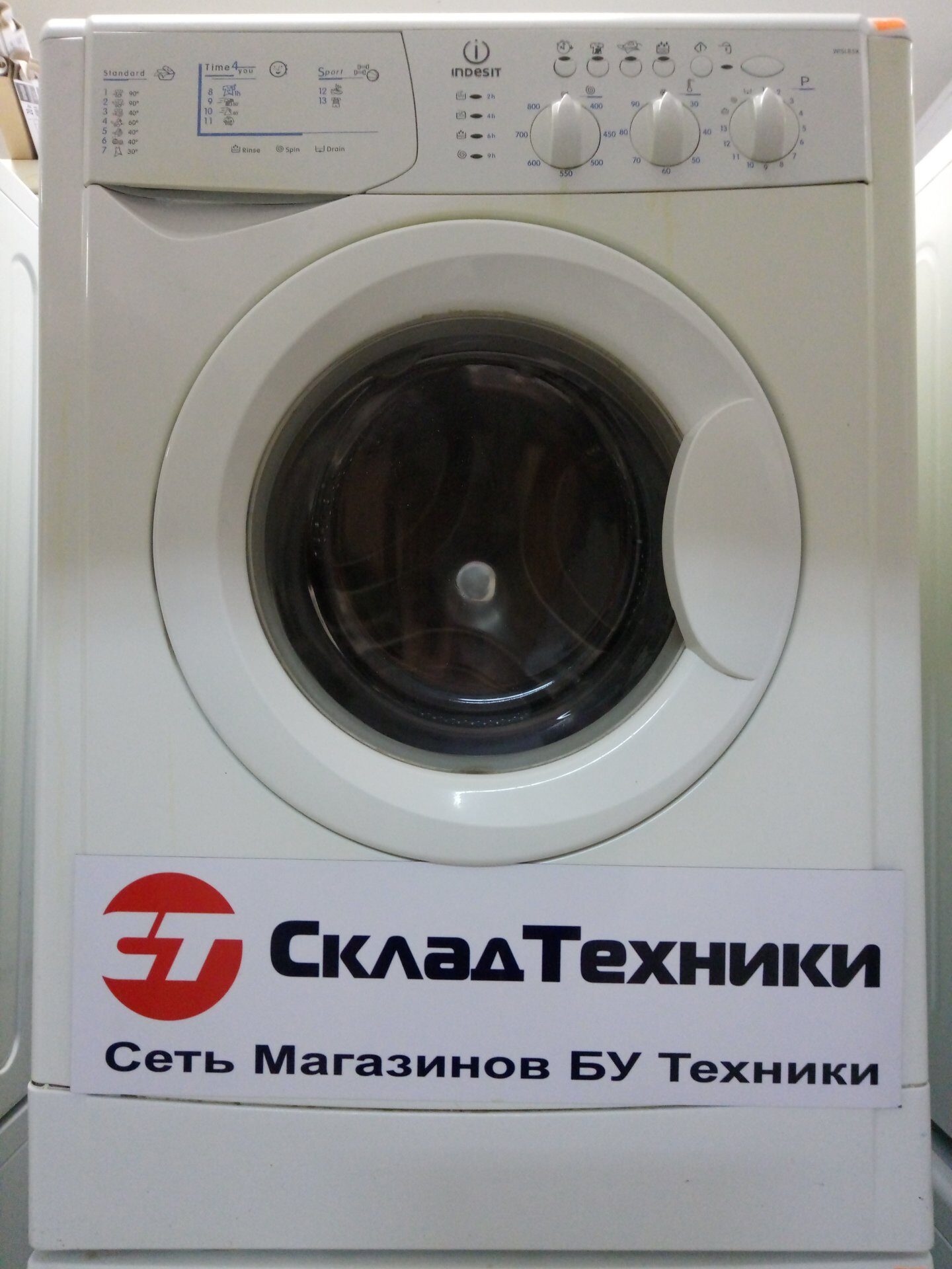 Стиральная машина Indesit WISL 85 X